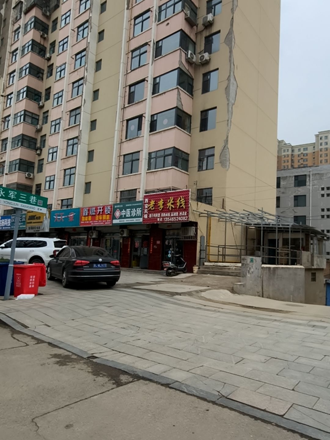 鑫燃开锁