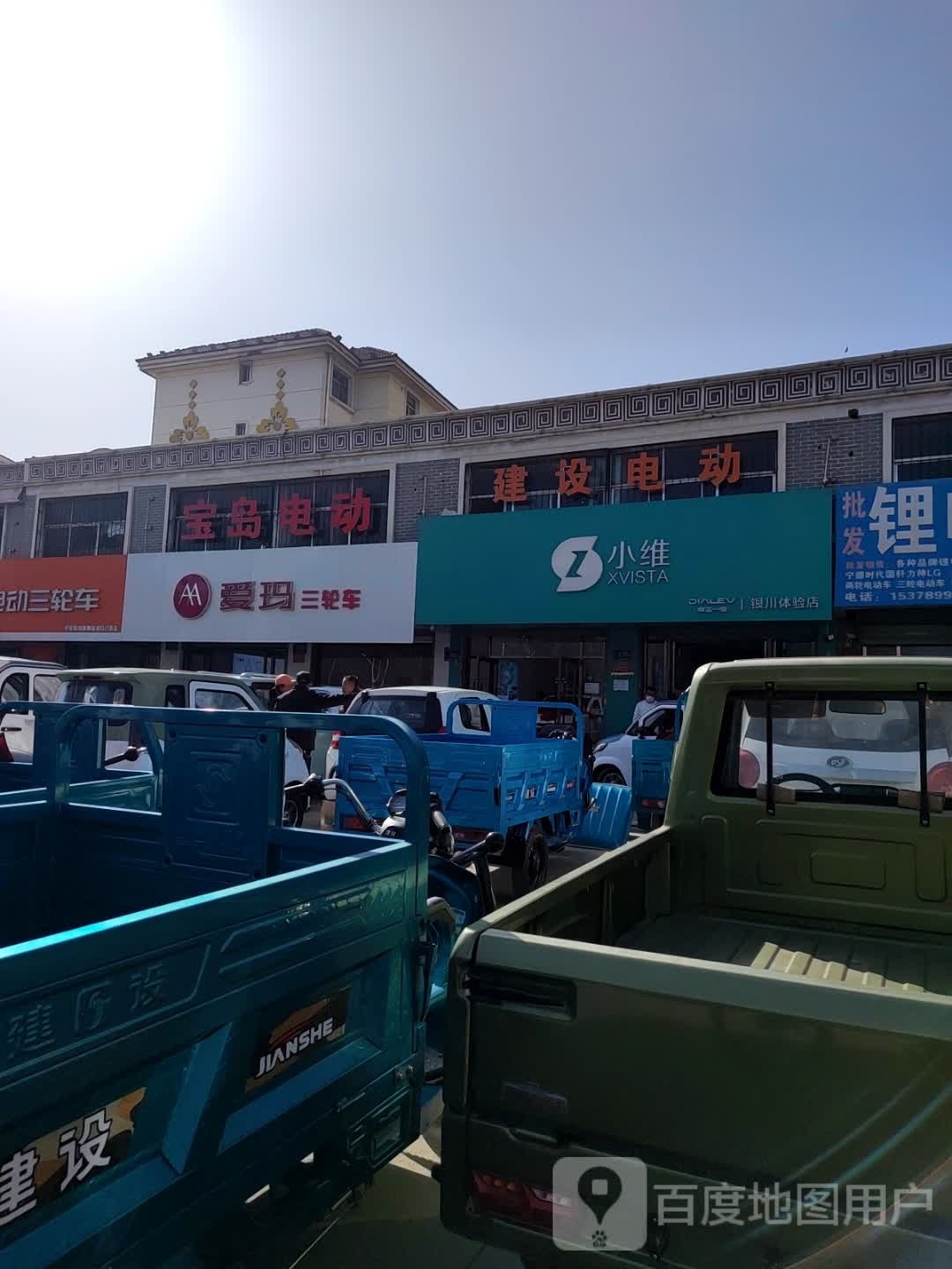 小维银川体验店)