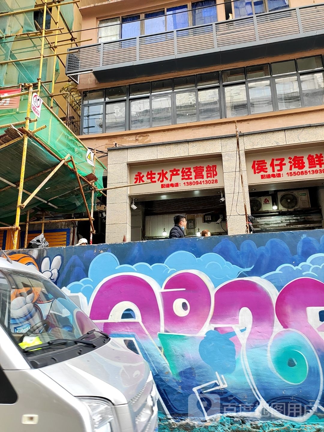 鸿盛水表经营部