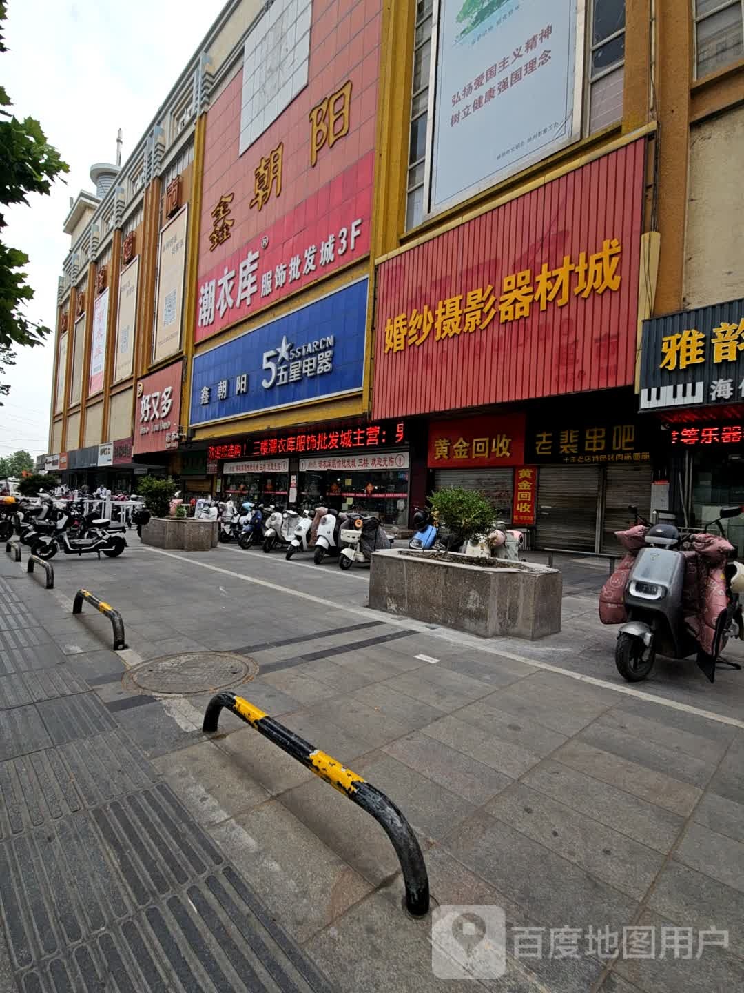 塍黄式金笼回收(复兴北路店)