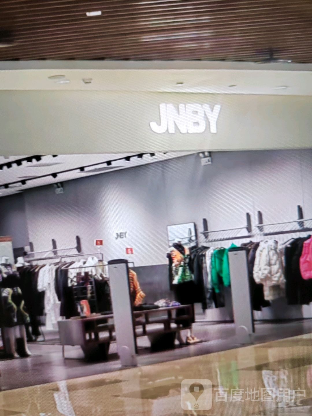 JNBY(高新五路店)