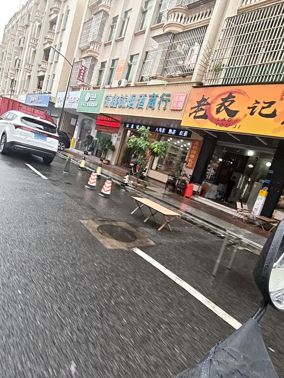 福鑫铖商行名酒礼品回收