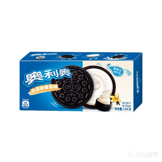 兴源雪糕批fa工厂店