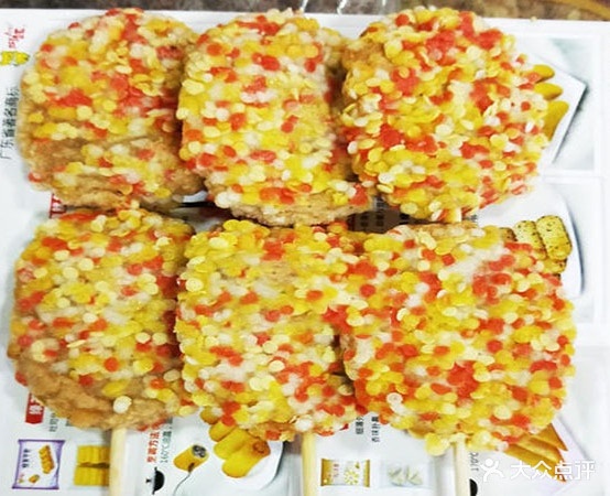 新食道烤肉办饭