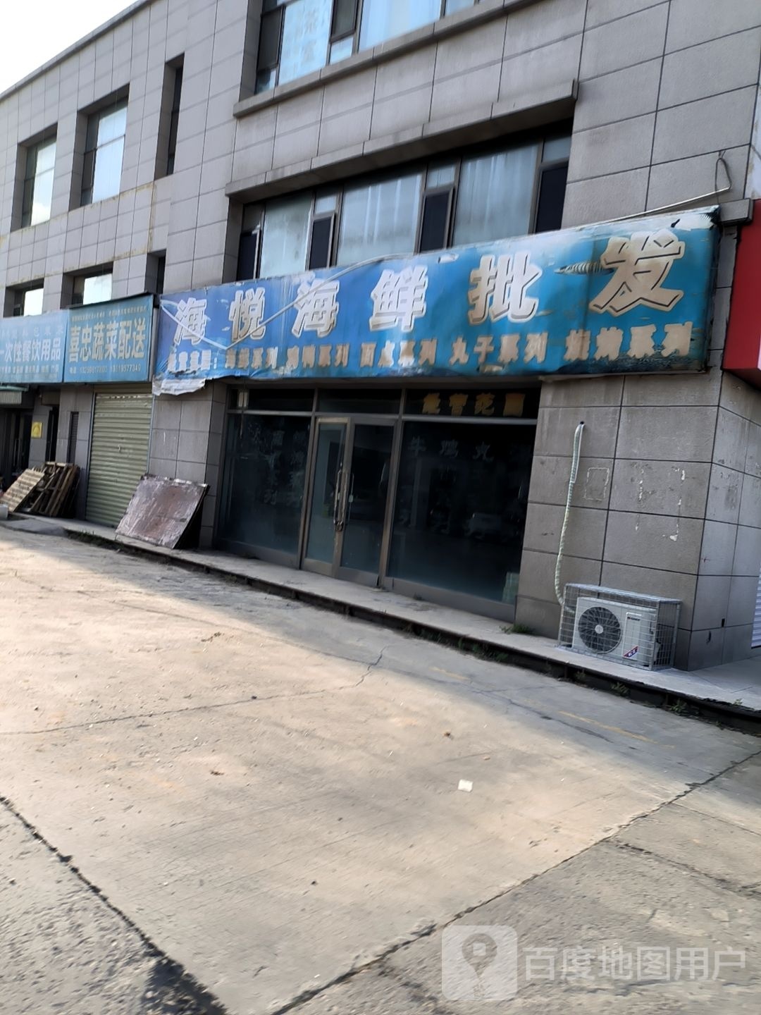 海悦海洋批发