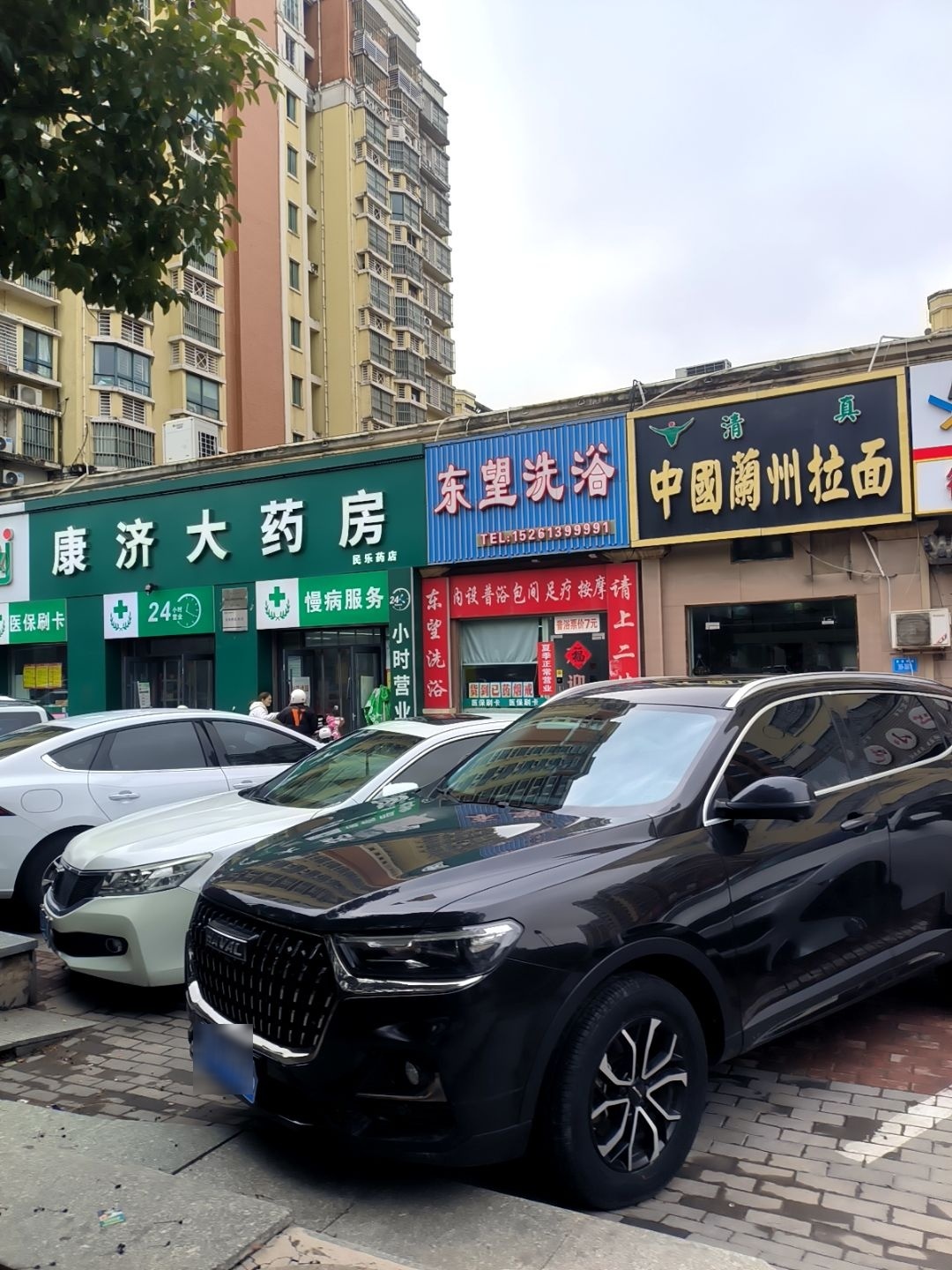 清真中国兰州拉面(连云港海州吾悦广场店)
