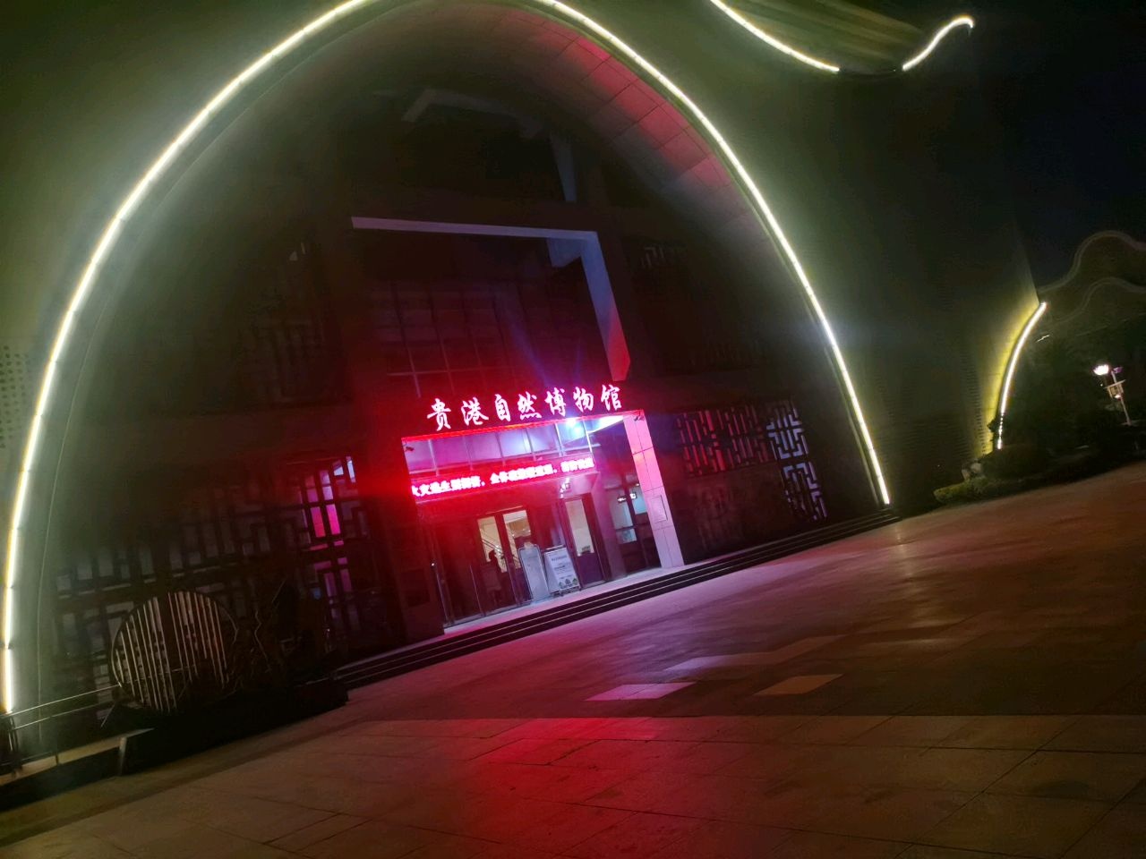 广西(贵港)园林园艺博览会主展馆区