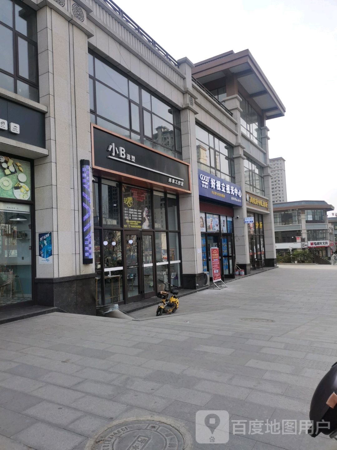 好视立岛视光中心(秦景北路店)