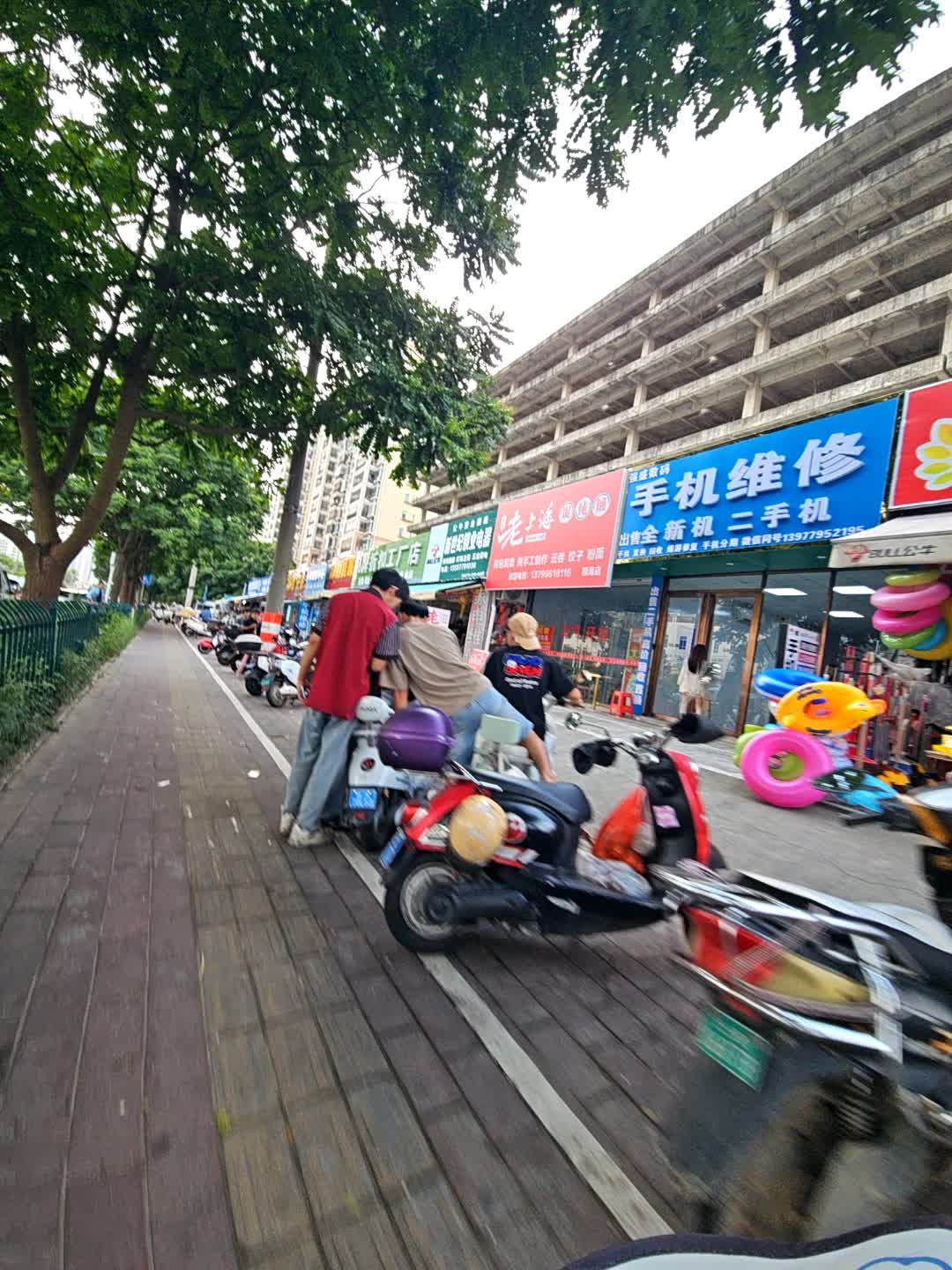 手机的家(银海大润发)