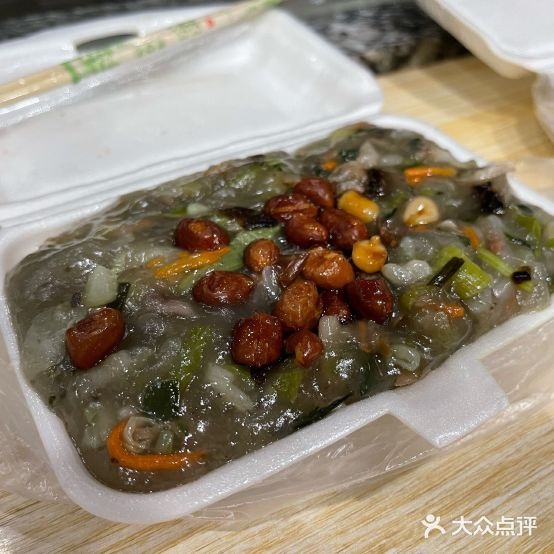 黄妹闽南糊