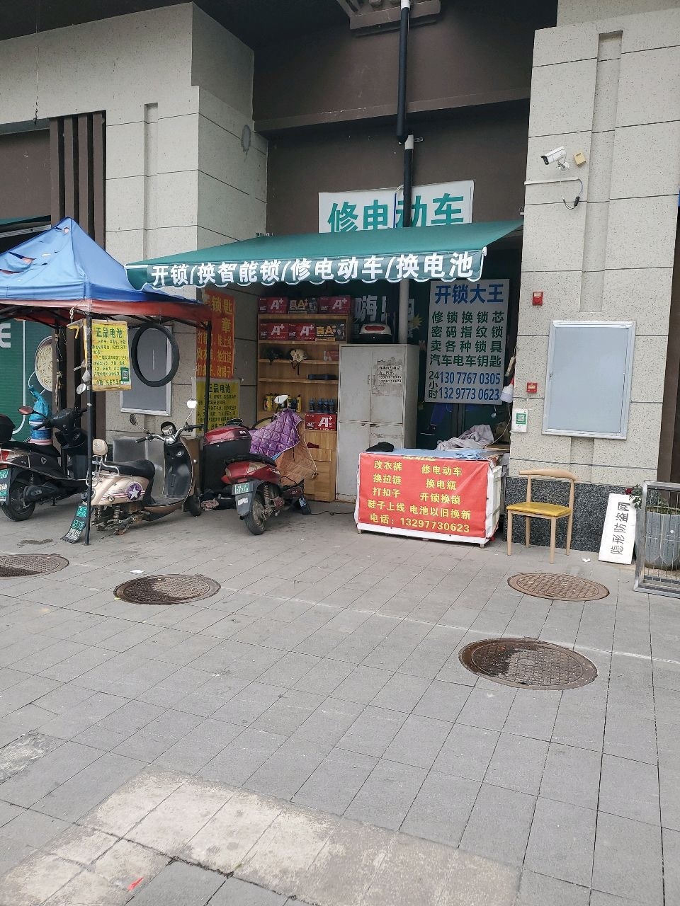 修电动车(桂林融创文旅城烟雨府店)