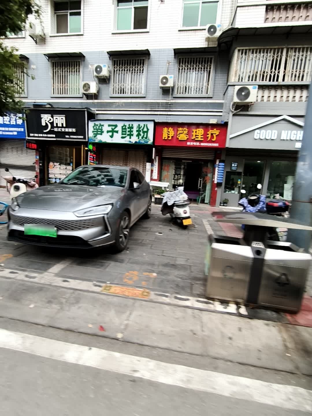 秀丽美甲纹身(南涪小区店)