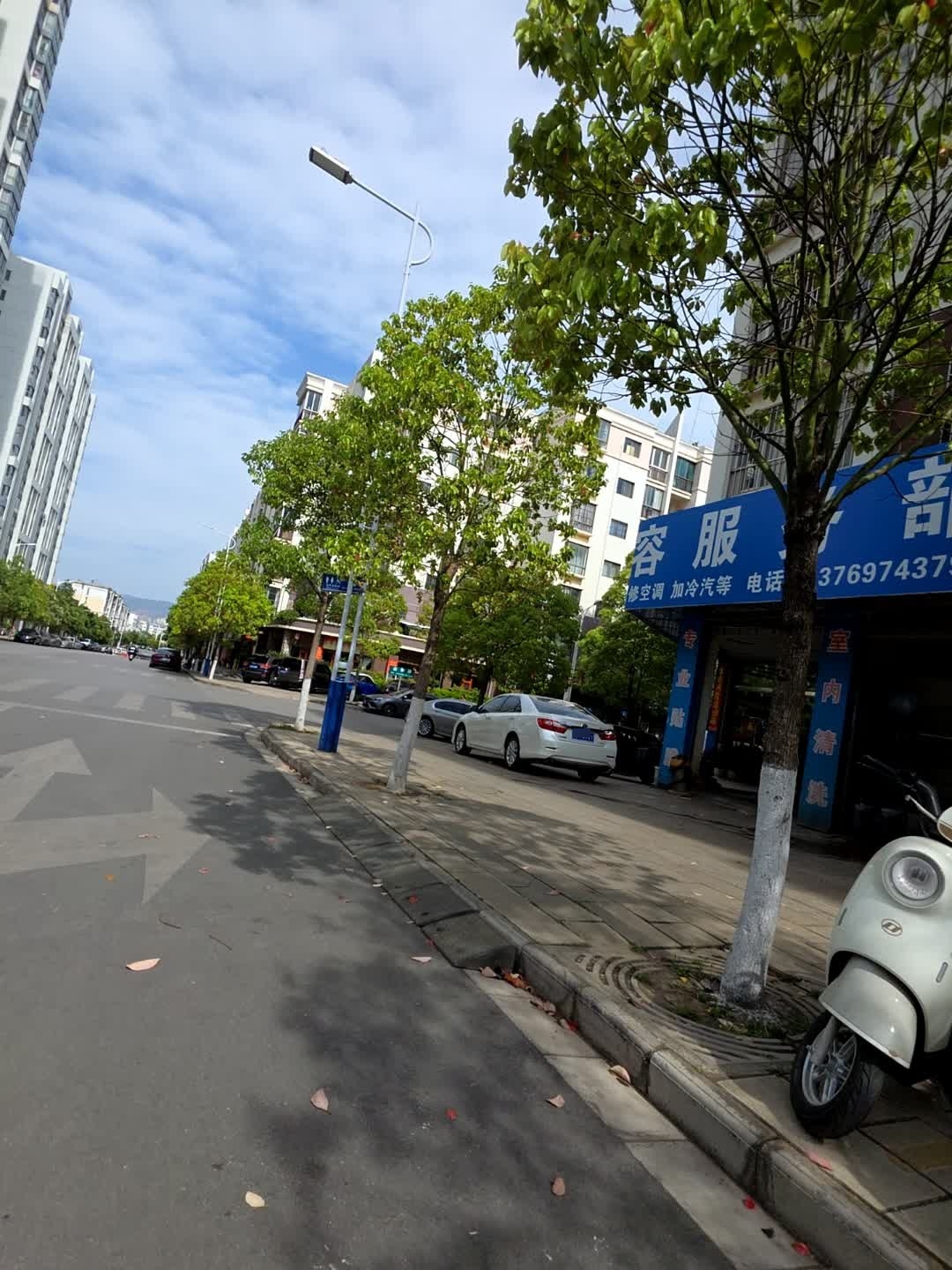福鑫汽车装饰美容服务部