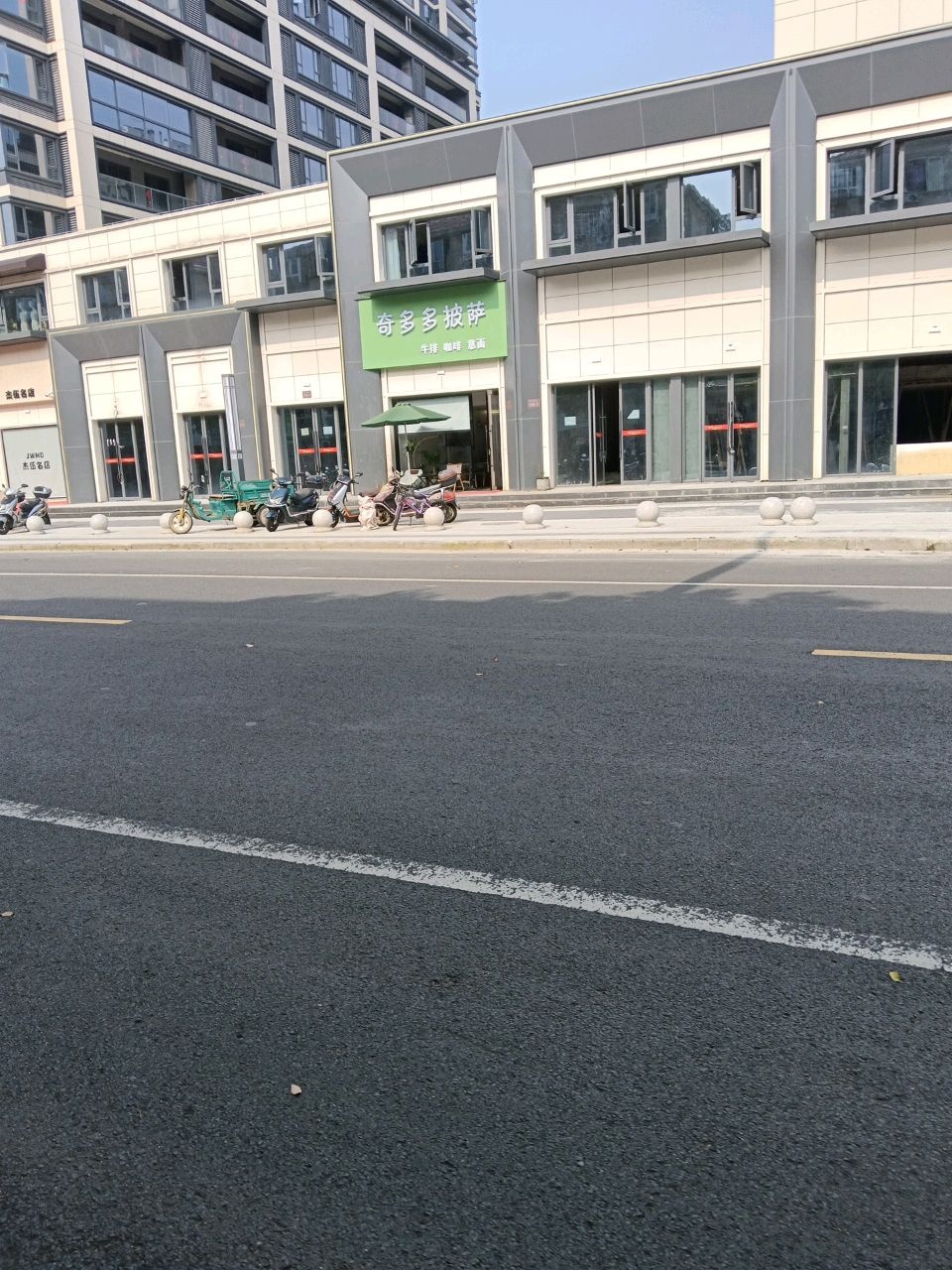 奇多多披萨牛排咖啡意面