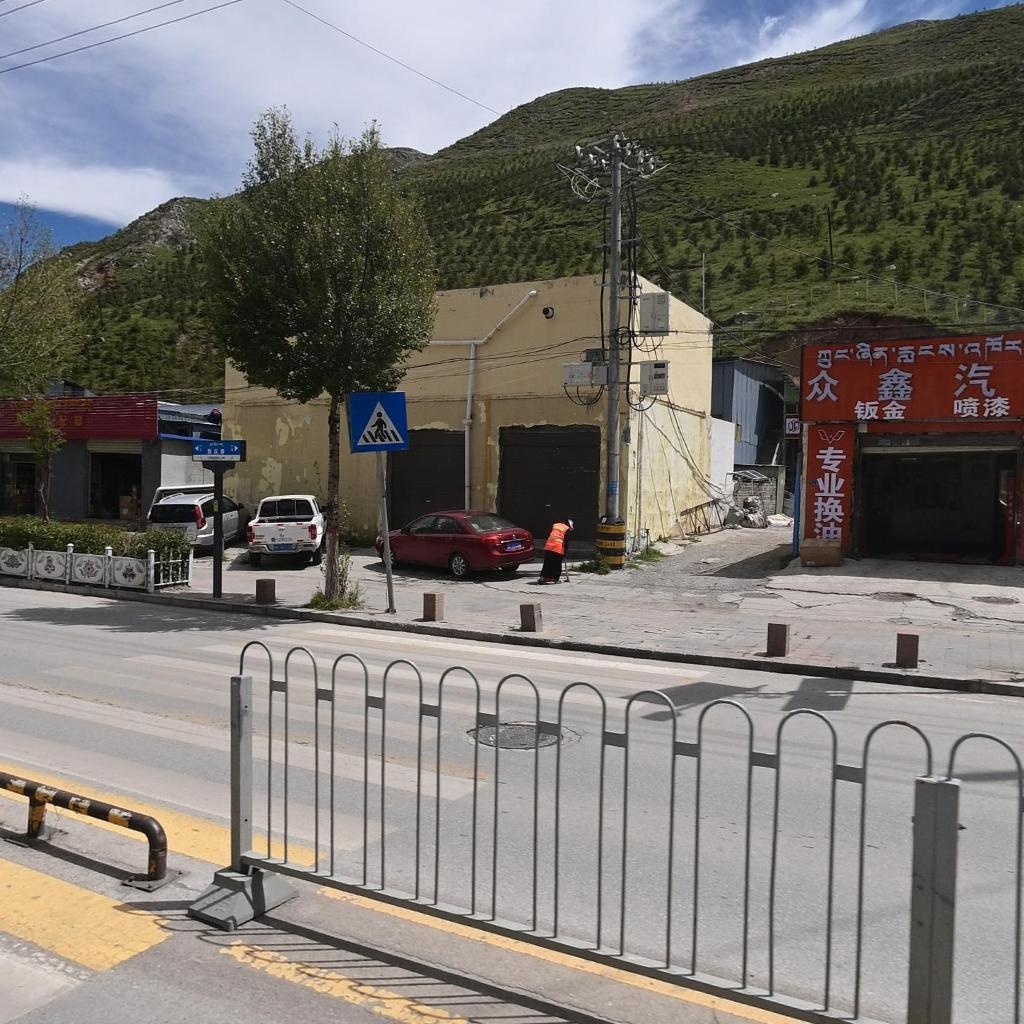 鑫隆汽车服务有限公司