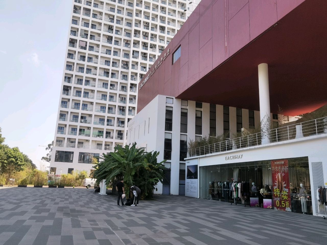 EACHWAY(深圳市艺之卉创意产业园店)