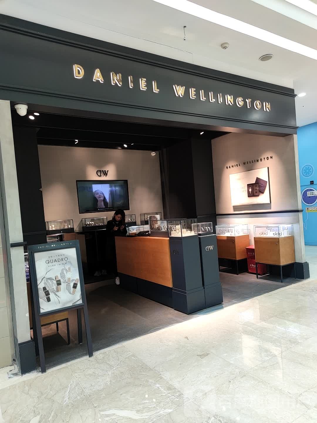 DANIEL WELLINGTON(万达广场淮安水渡口店)