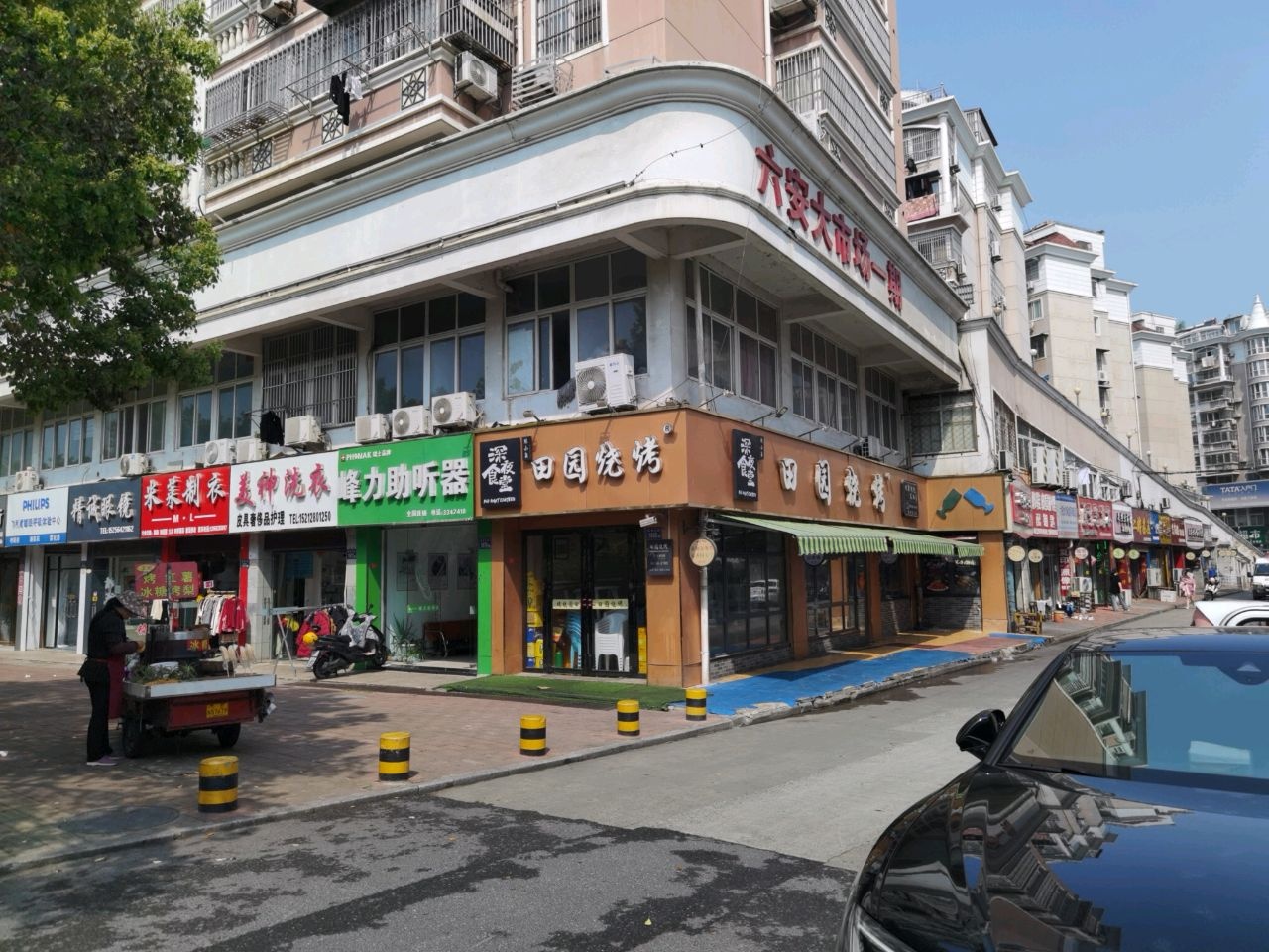 陈小泉田园烧烤深夜食堂(总店)