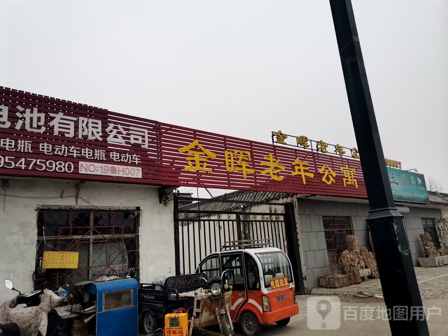 金玉阁岫玉厂家直销展厅(迎宾大街店)