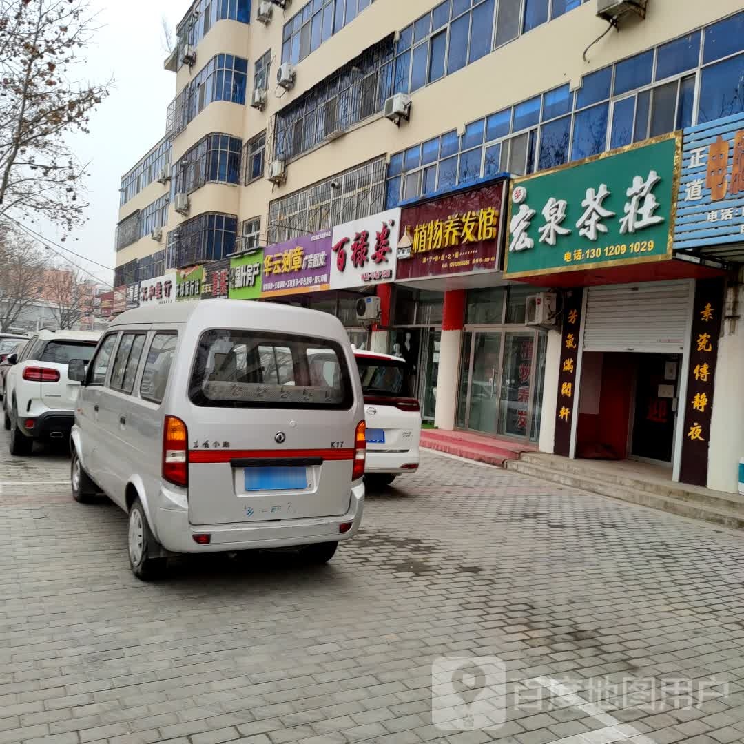 华云刻章广告图文