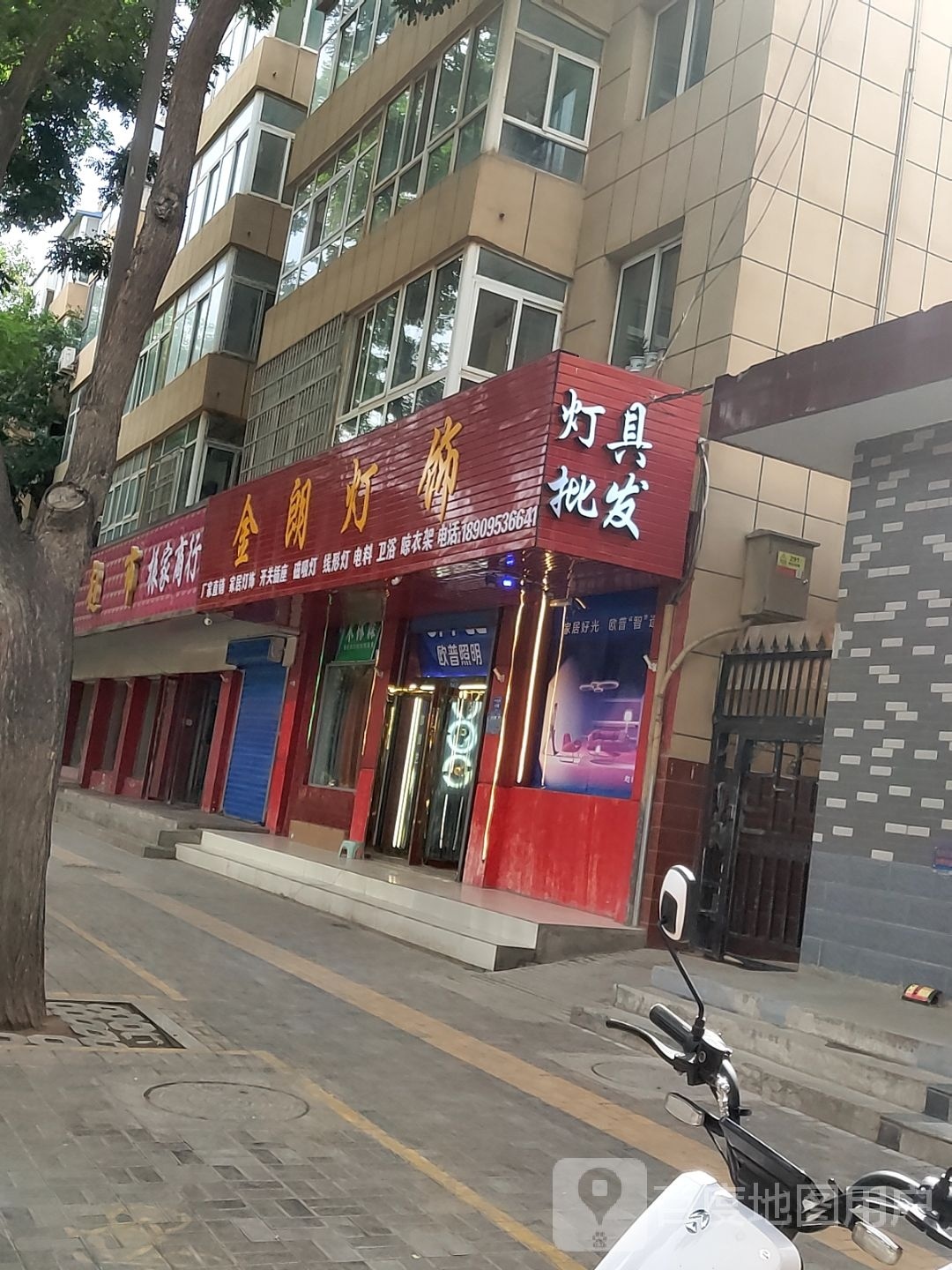 振佳商行
