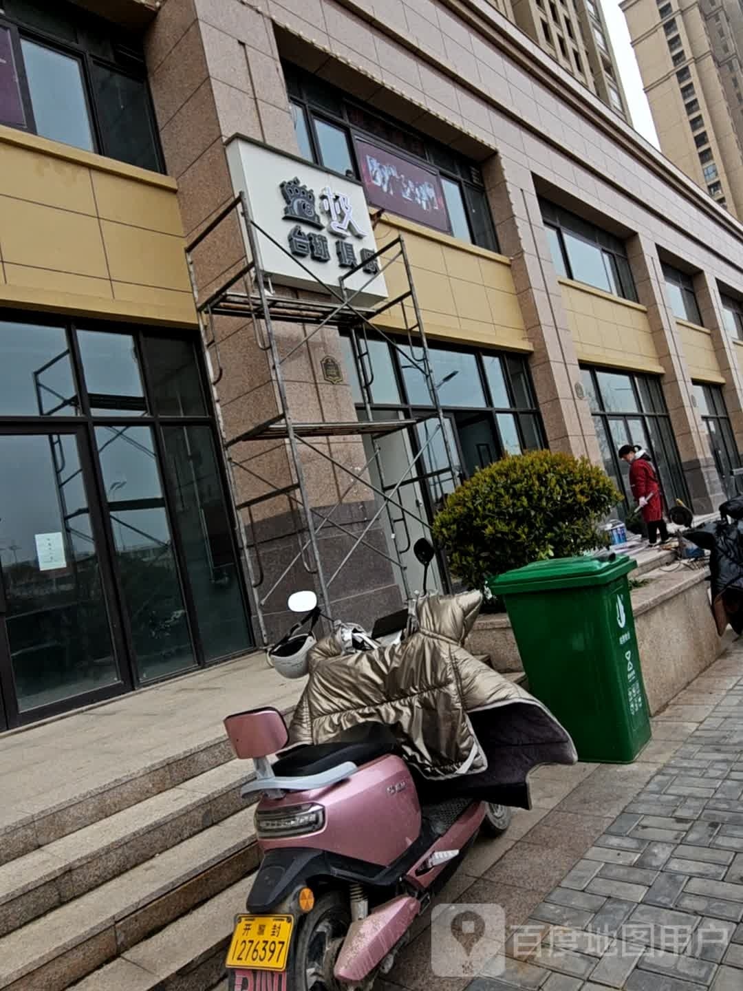 炫酷台球俱乐部