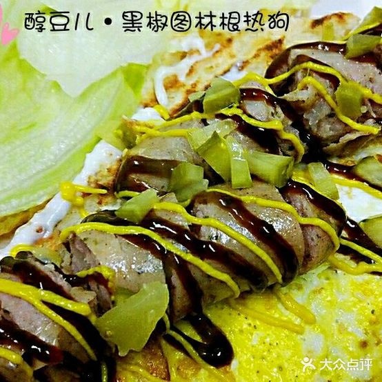 醇豆儿