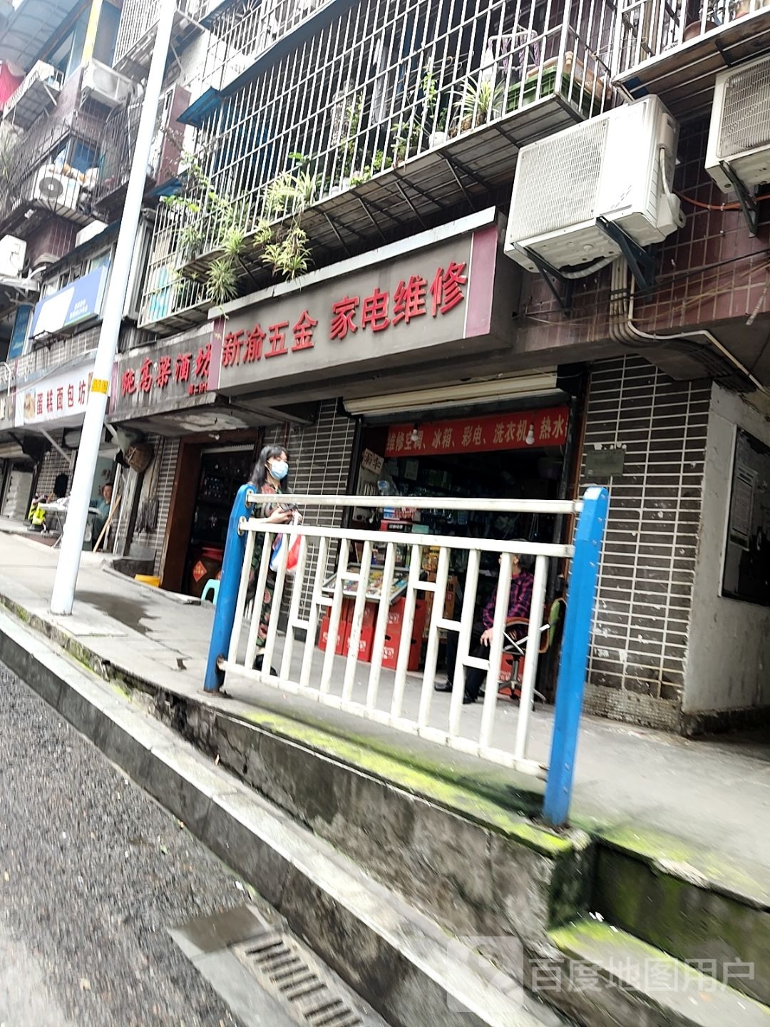 蛋糕面包坊