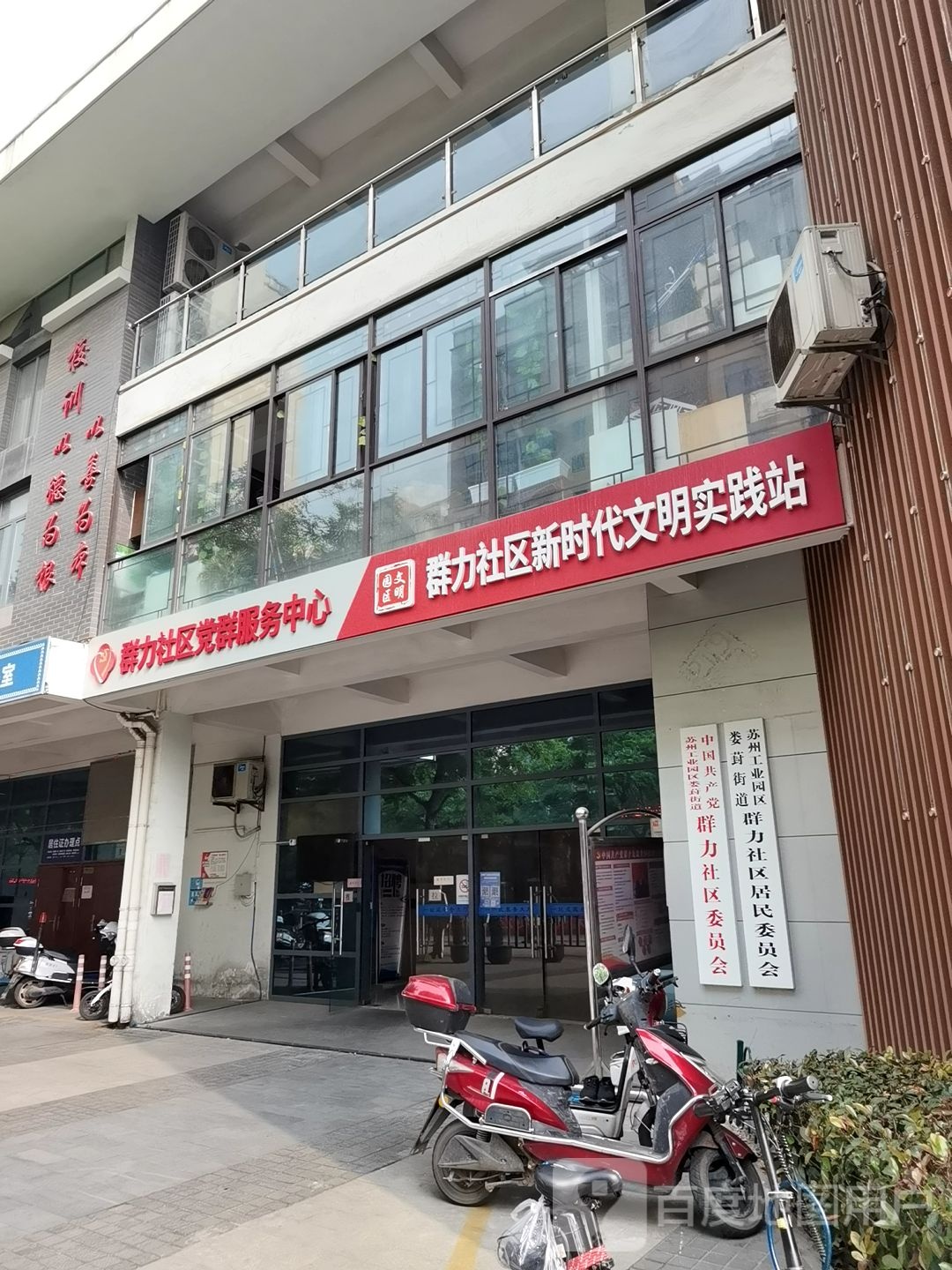 江苏省苏州市苏州工业园区企鸿路与通园路交叉口西北方向70米