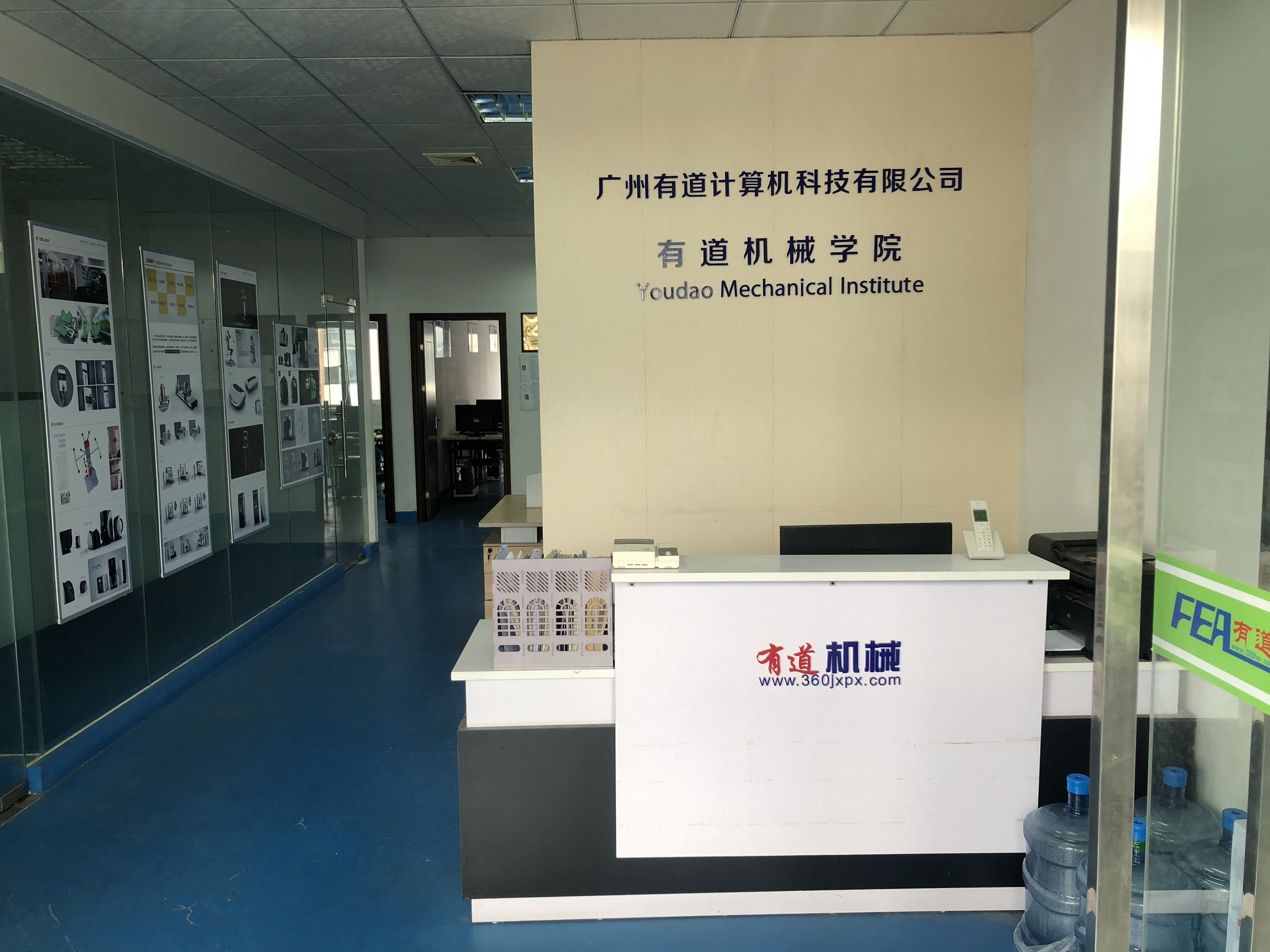 有道机械设计培训