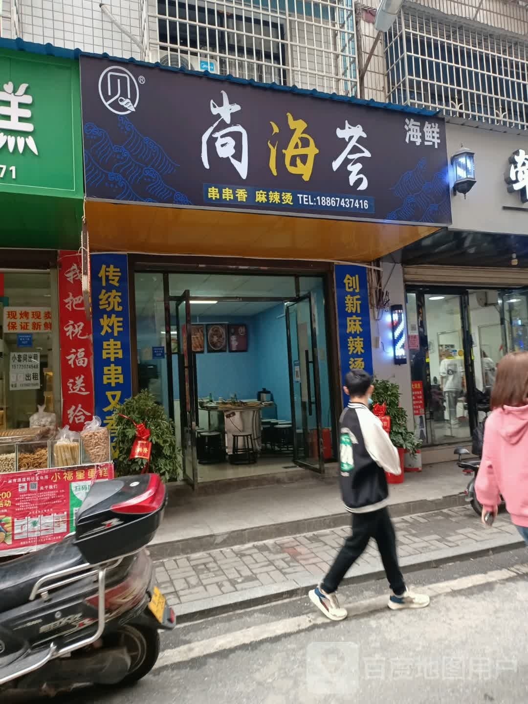 尚海汇