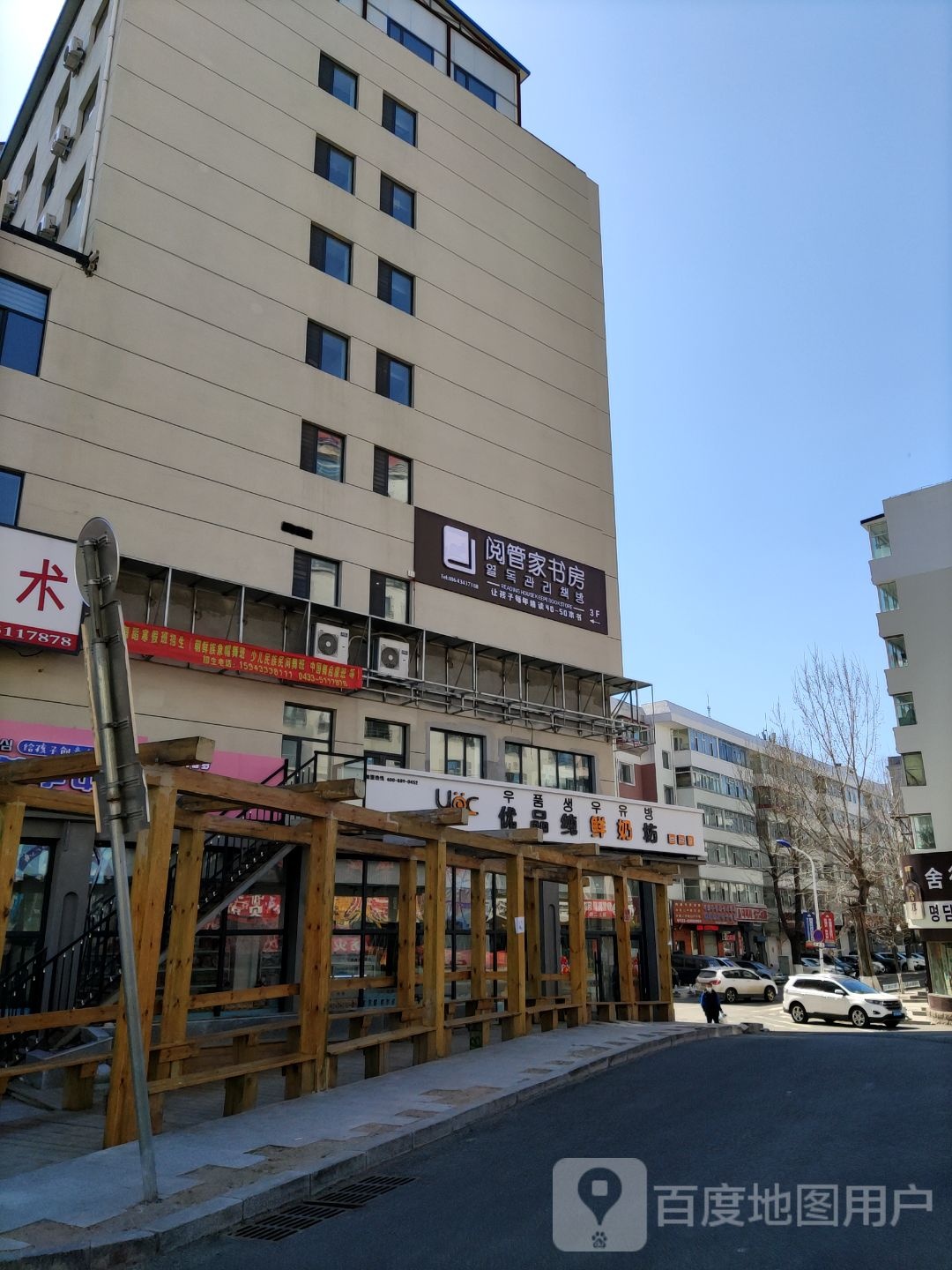 阅管家书房