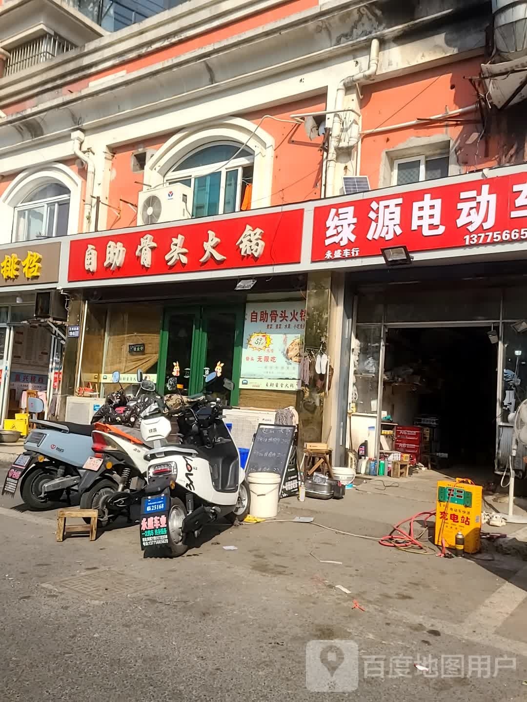 回味自助大骨火锅(江洲南路店)