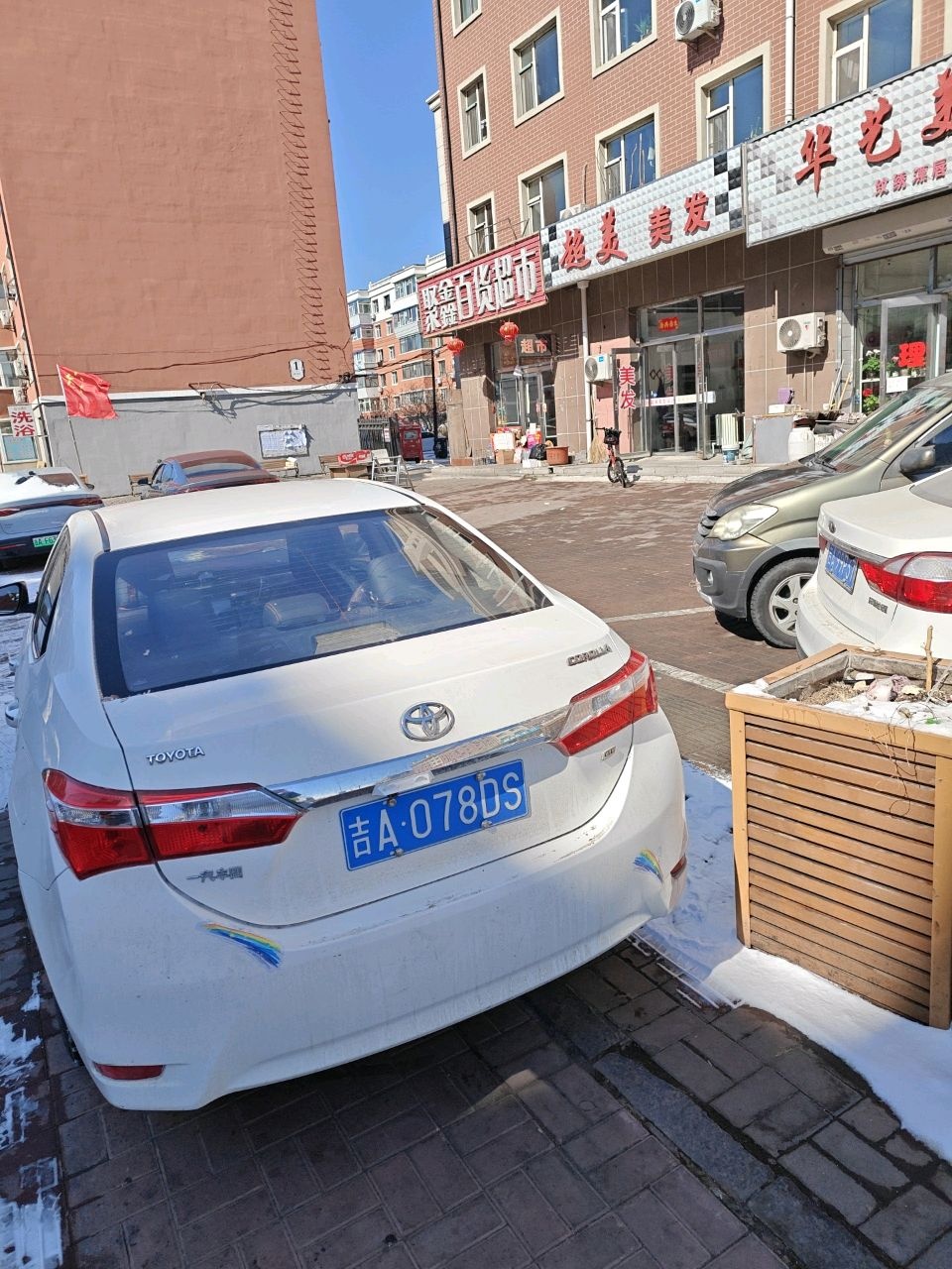 华艺美发(东荣家园一期店)