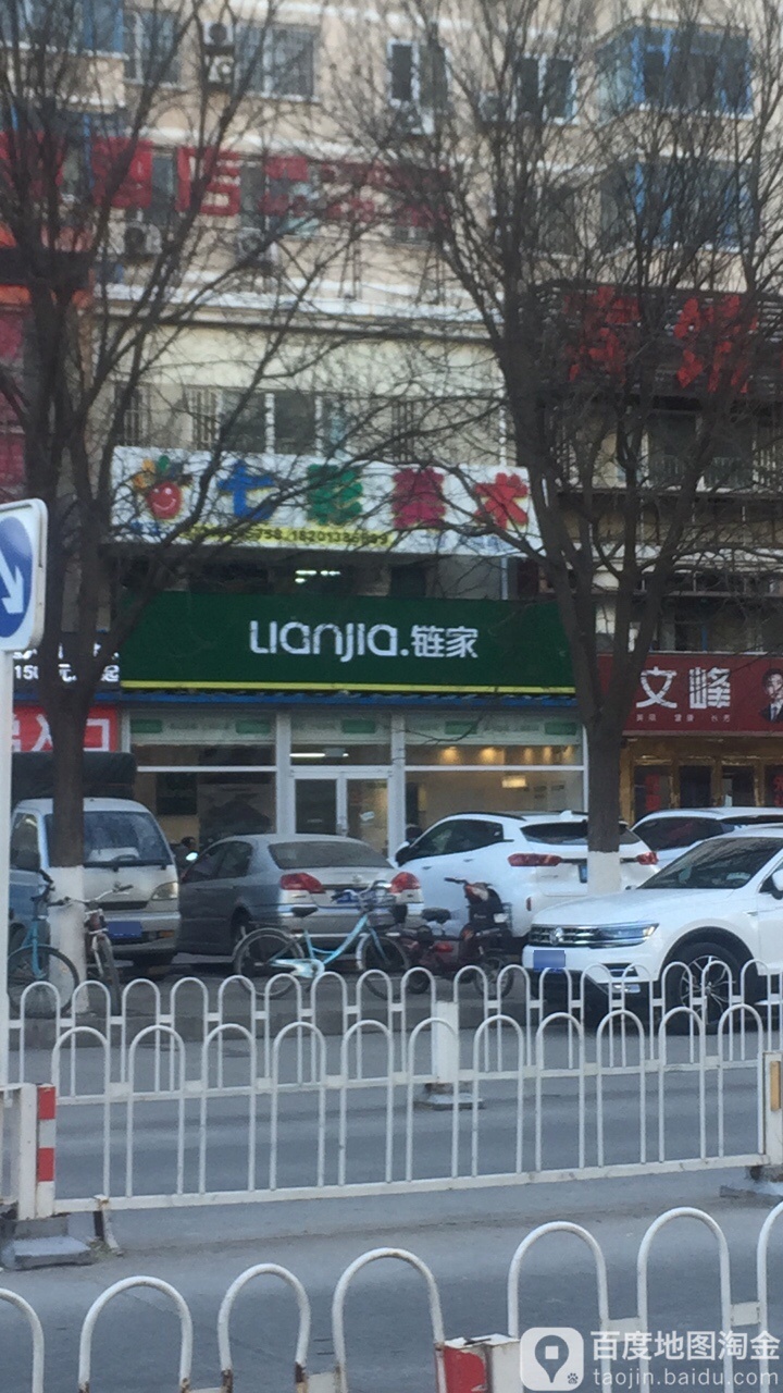 七彩山美术(天通苑店)