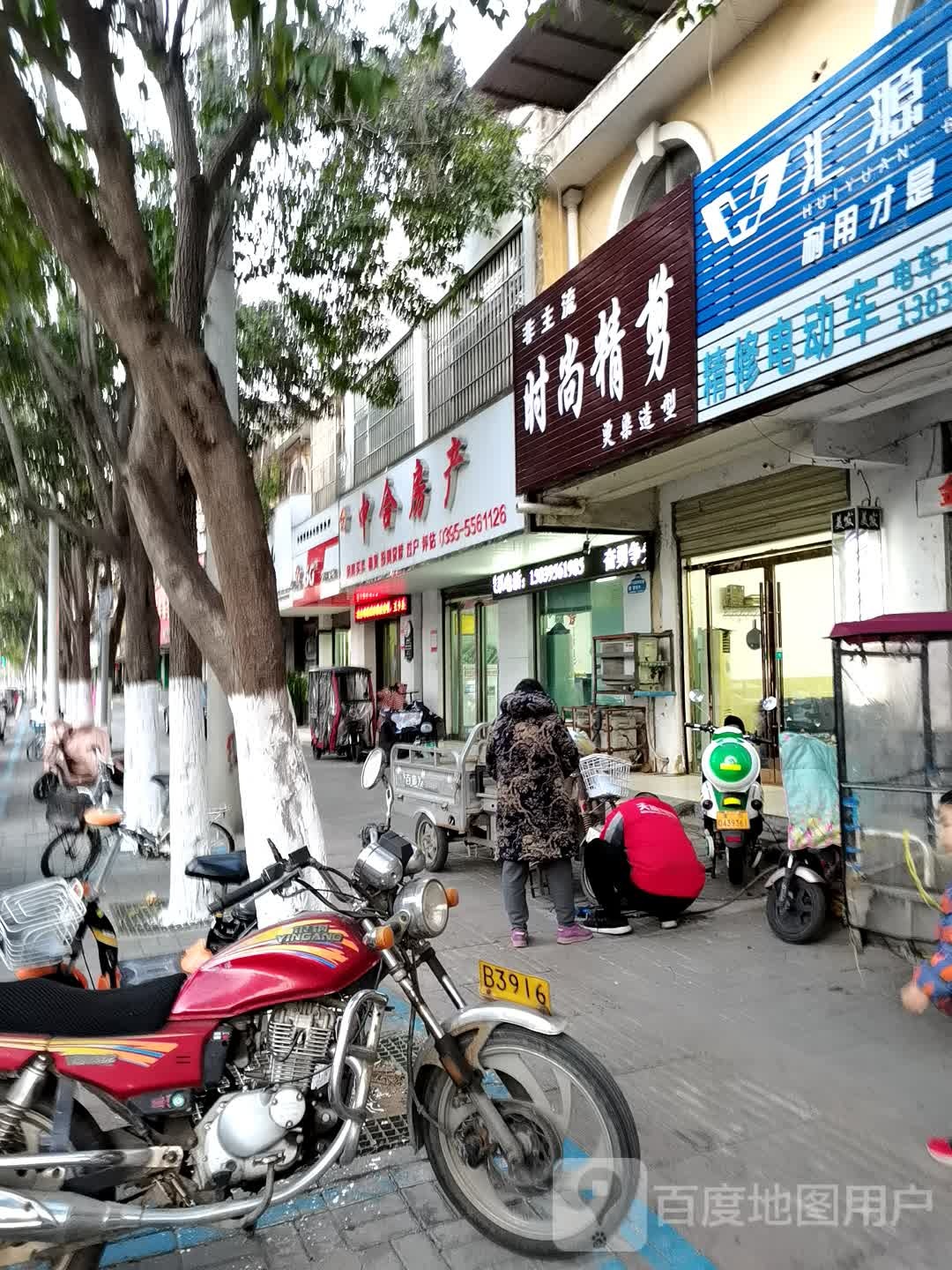 非主流时尚精剪烫染造型(舟山路店)