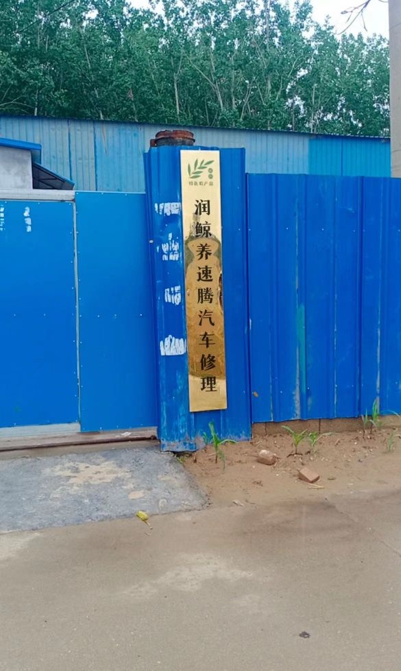 优品梦金园(模范街店)
