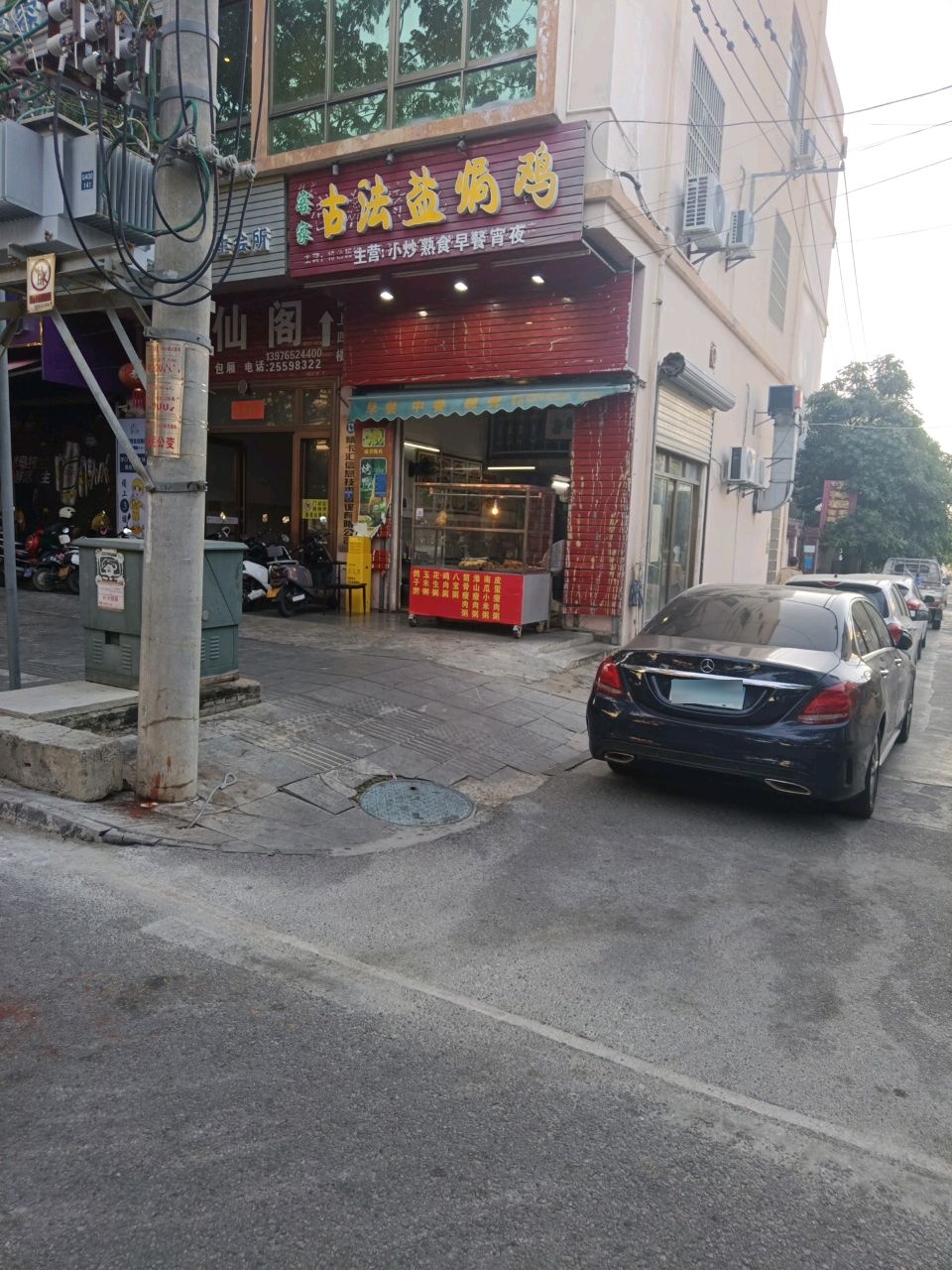 客家古法盐焗鸡