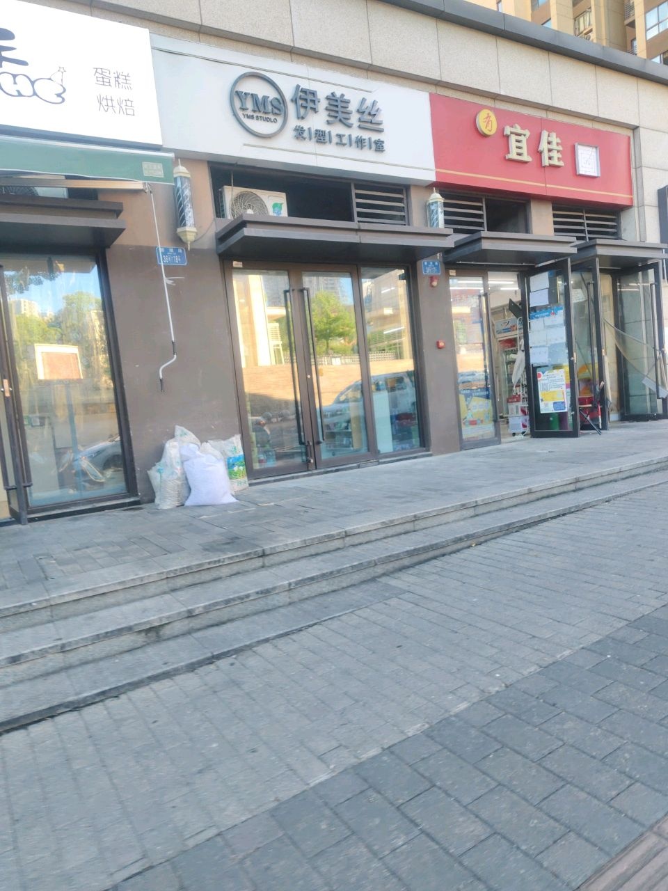 宜佳(桃李郡店)