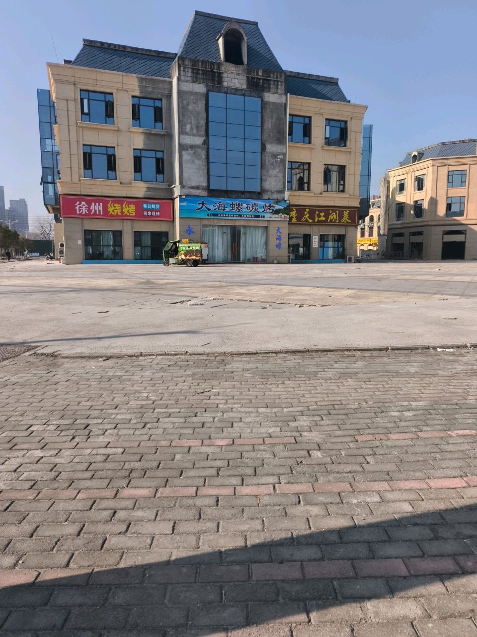 徐州烧烤