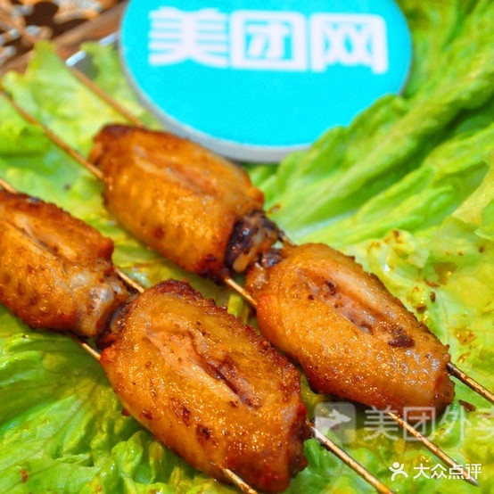 右间烤场(城关店)