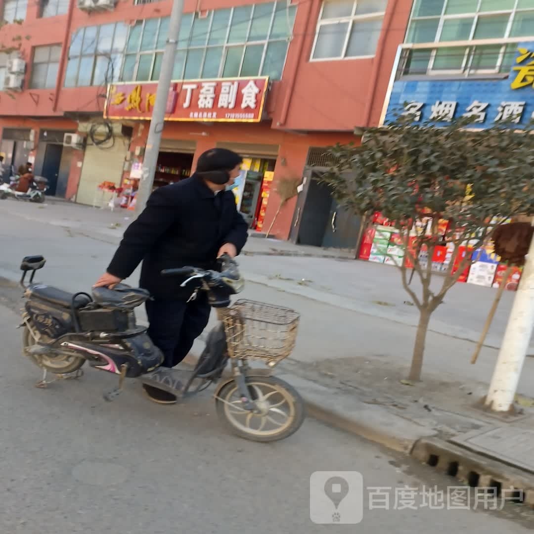 太康县逊母口镇丁磊名烟名酒批发