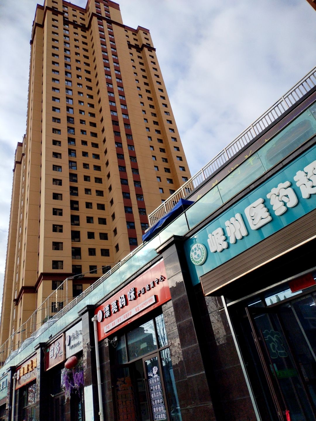 清真回坊(滨江国际店)