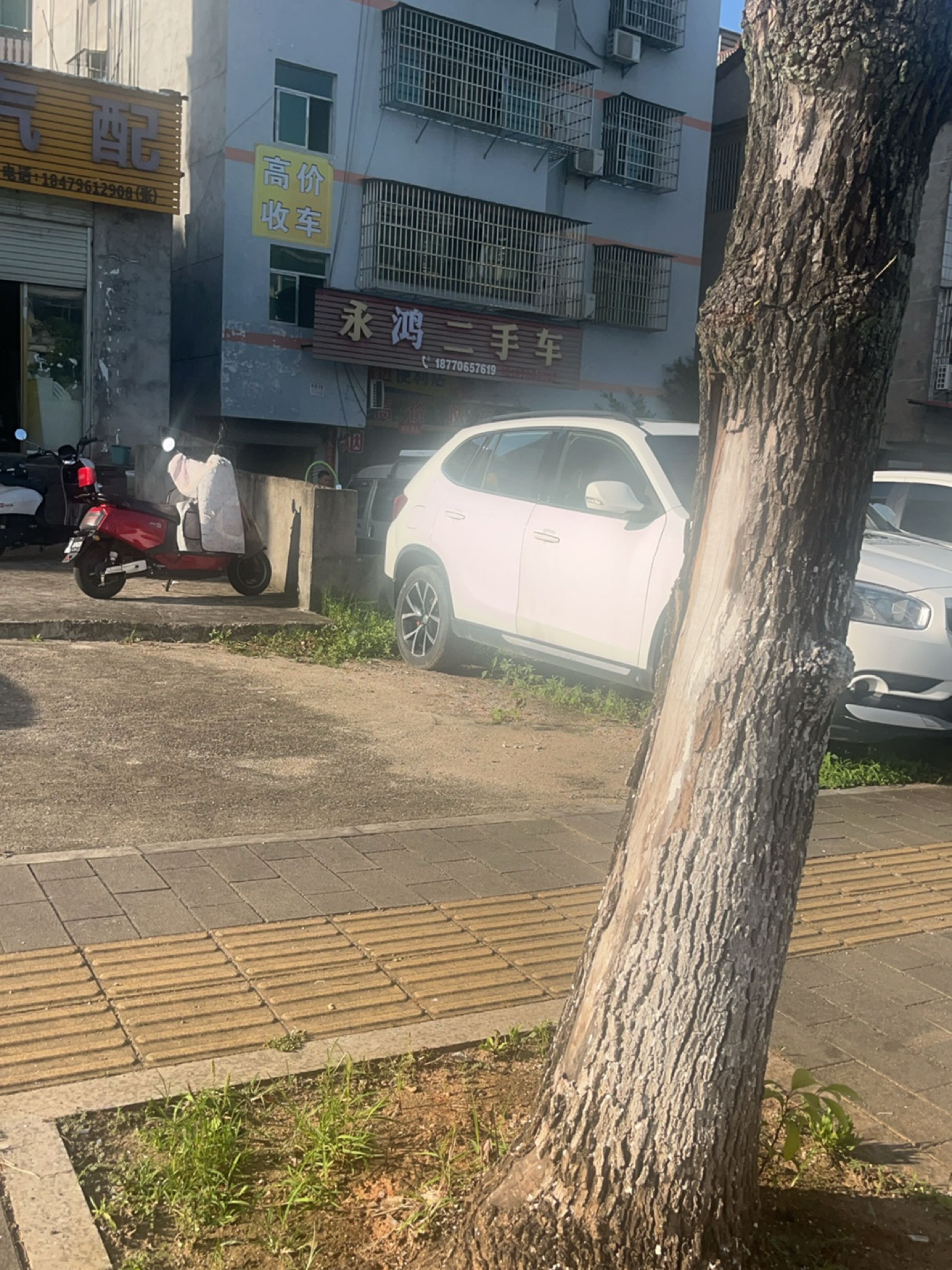 永鸿二手车