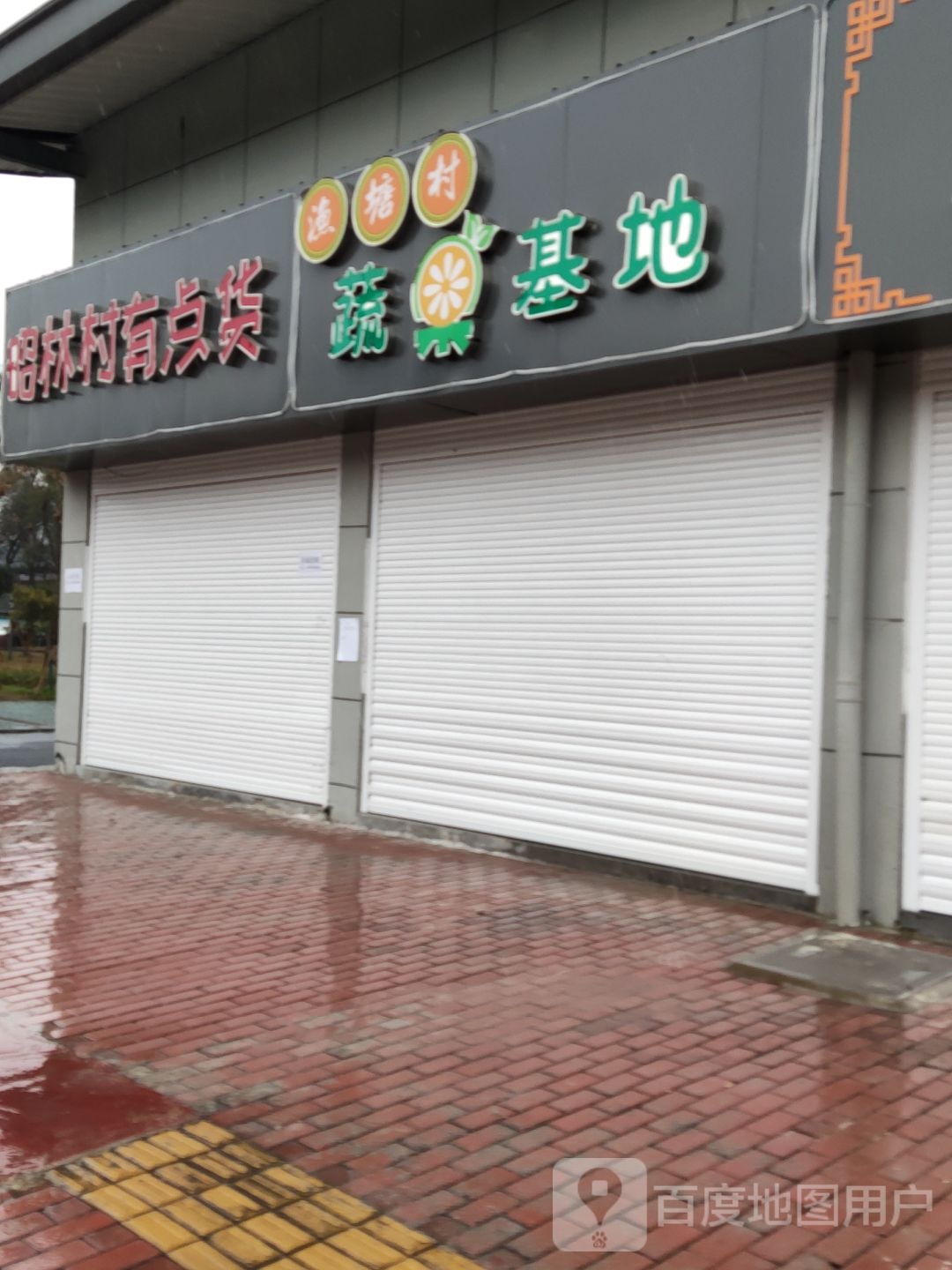 江西省上饶市德兴市