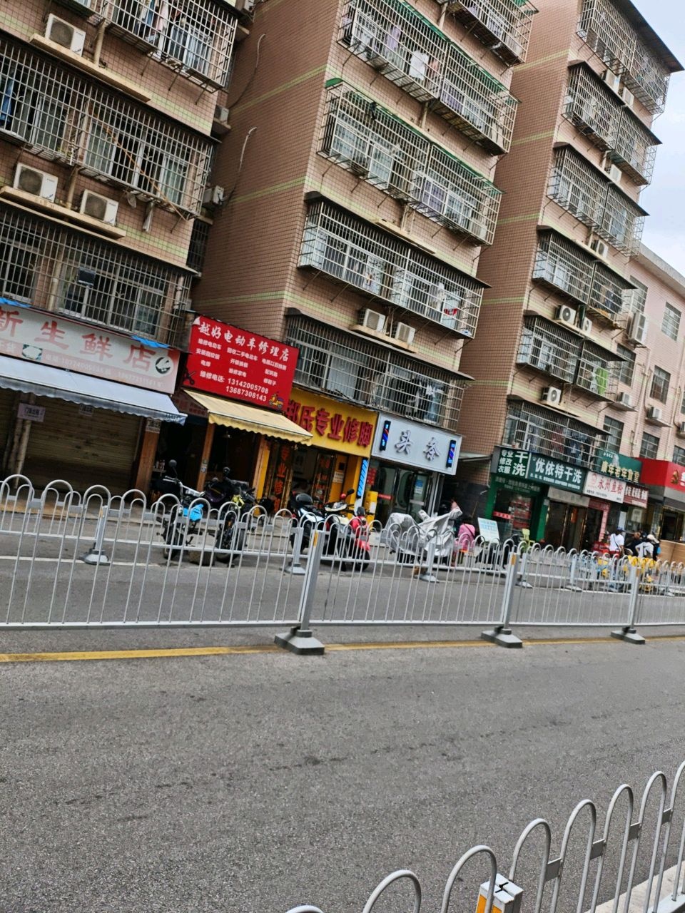 越好电动车修理店