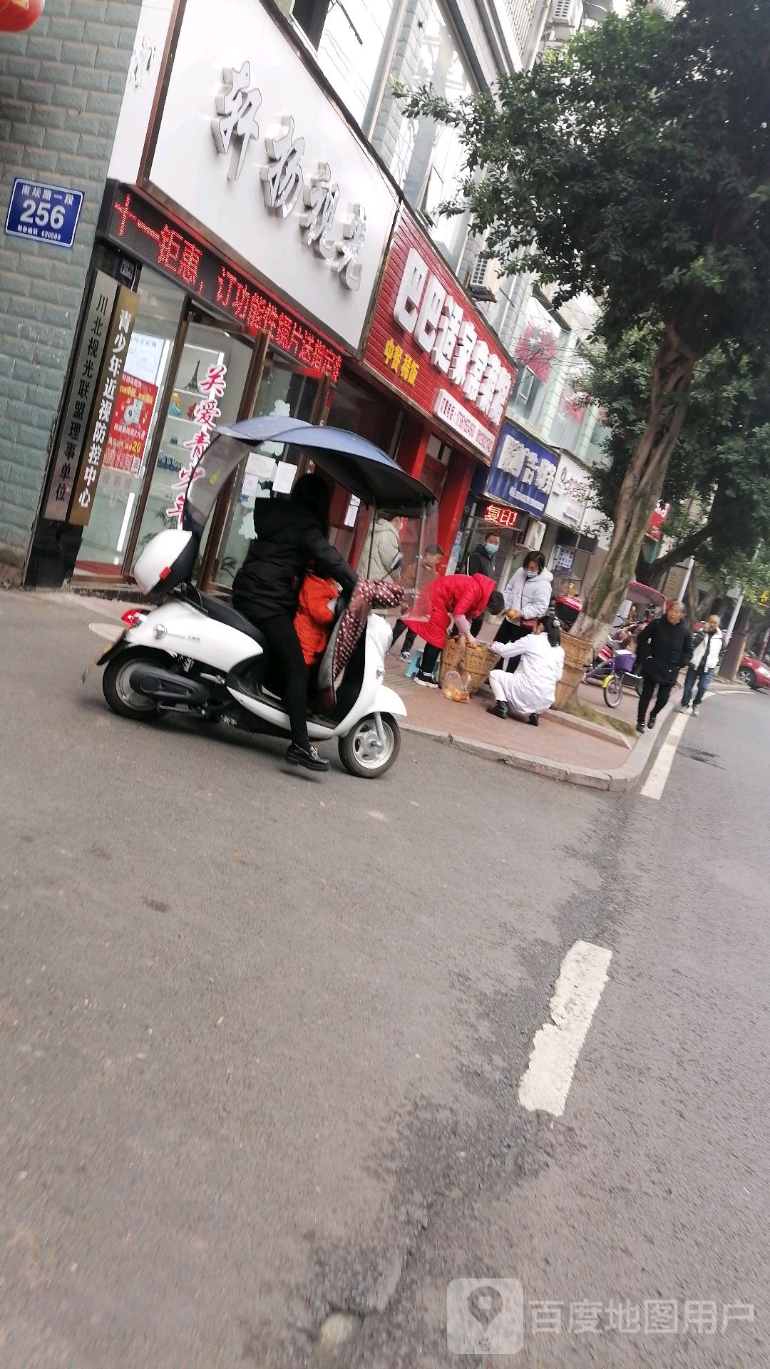 轩扬她视光(一中店)