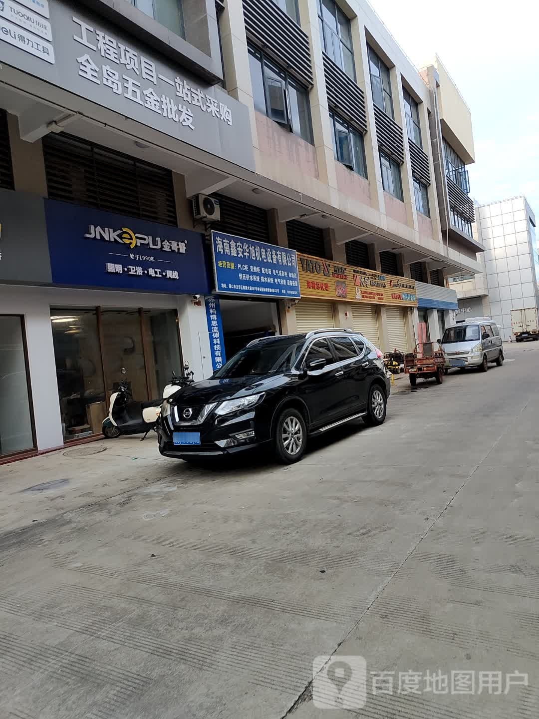 金哥普照明卫浴