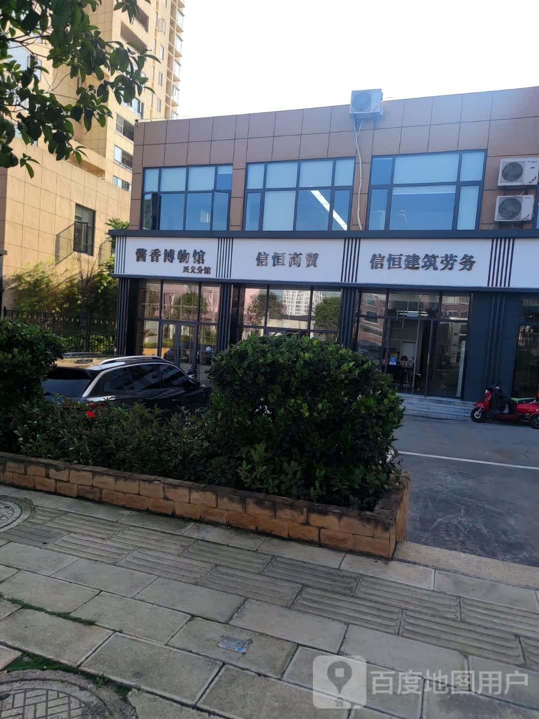 信恒建筑劳务