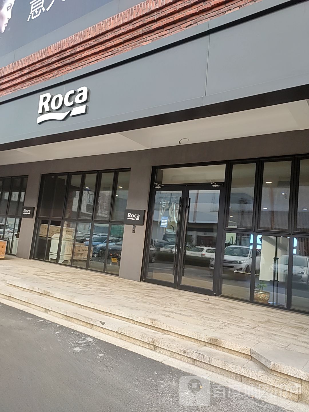 乐家Roca卫浴旗舰店(珠江国际灯具博览中心店)